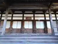 正法寺(愛知県)
