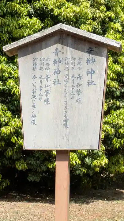 春日大社(奈良県)