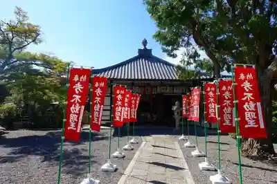 五大堂同聚院の本殿・本堂