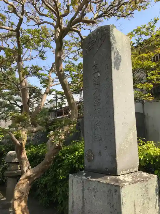 本覚寺のその他建物