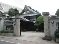 上宮寺(東京都)