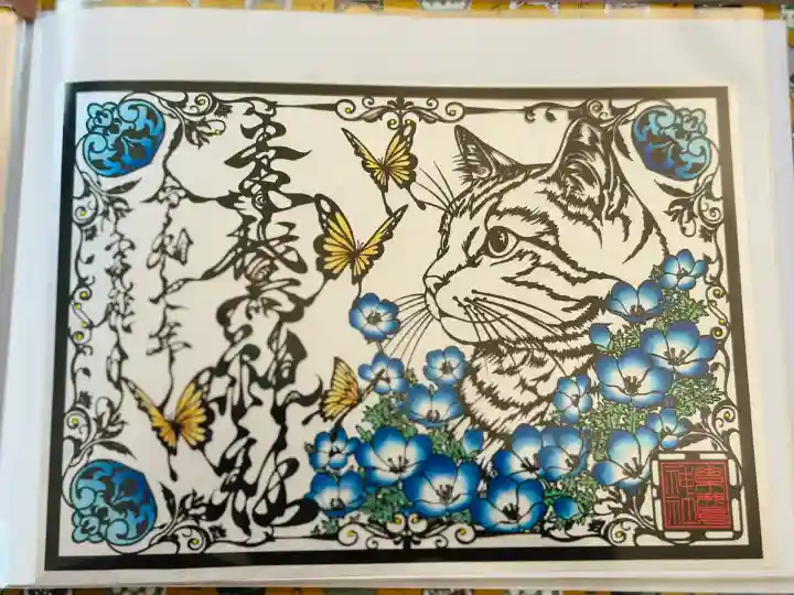 素鵞神社(茨城県)