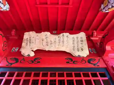 湯原観音のその他建物