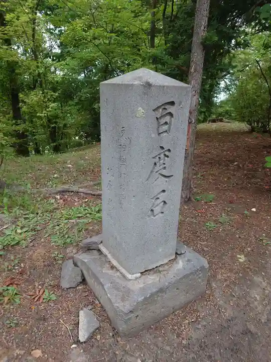 東神楽神社のその他建物