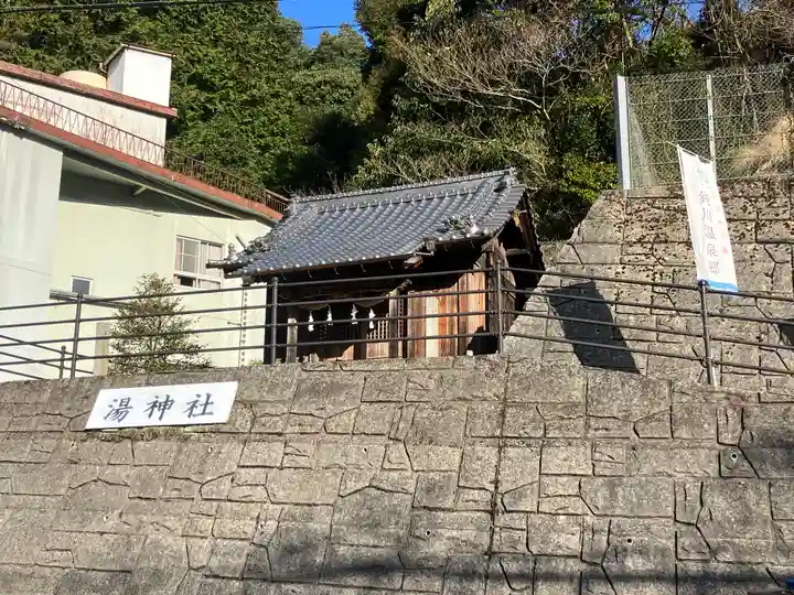湯神社(愛媛県)