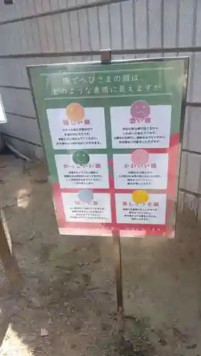 葛西神社(東京都)