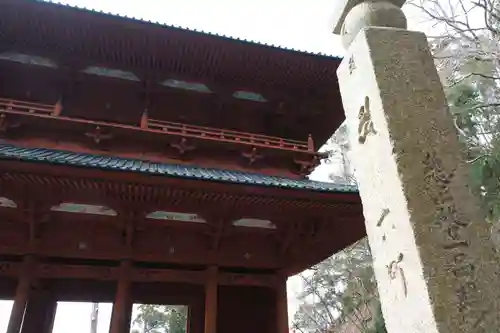 高野山金剛峯寺の山門