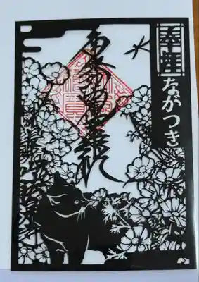 伊勢原 法泉寺(神奈川県)