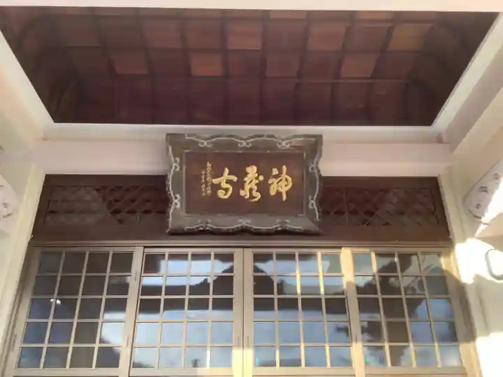 神蔵寺(愛知県)