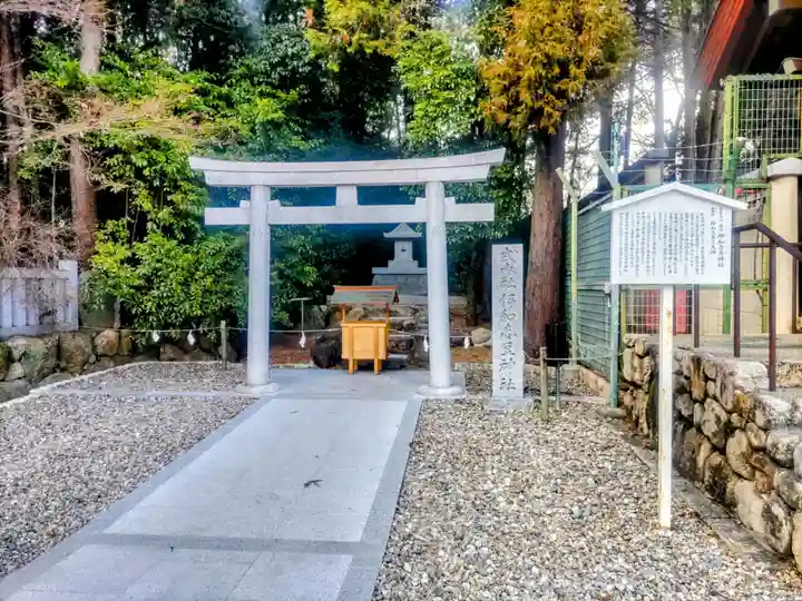 伊和志豆神社(兵庫県)