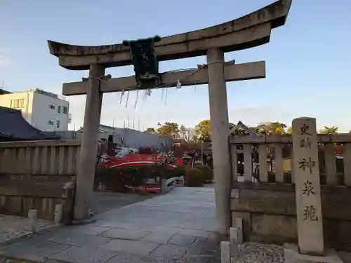 神泉苑(京都府)