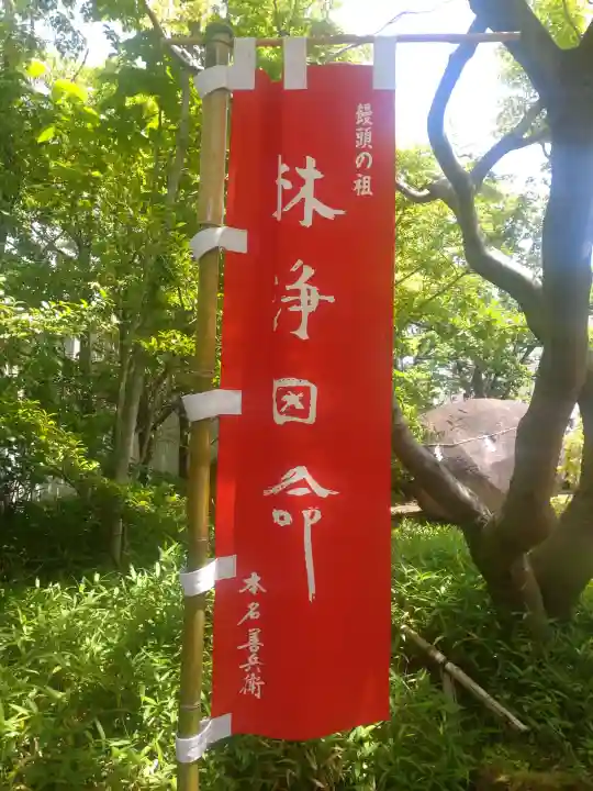 萬寿神社の{uncategorized: "未分類", other: "その他", undefined: "問題あり", building: "その他建物", grave: "お墓", sacred_gate: "鳥居", guardian: "狛犬", statue: "像", buddha: "仏像", history: "歴史", nature: "自然", garden: "庭園", animal: "動物", pagoda: "塔", temizu: "手水舎", mountain_gate: "山門・神門", sanctuary: "本殿・本堂", subordinate: "末社・摂社", art: "芸術", scenery: "景色", jizo: "地蔵", ema: "絵馬", goshuin: "御朱印", omikuji: "おみくじ", items: "授与品その他", amulet: "お守り", goshuincho: "御朱印帳", eats: "食事", festival: "お祭り", votive_dance: "神楽", shichigosan: "七五三参", wedding: "結婚式", experience: "体験その他", initially: "初詣", around: "周辺", anti_infection: "感染症対策"}