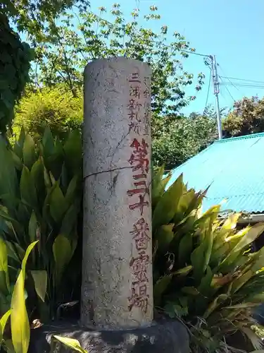 大泉寺(神奈川県)