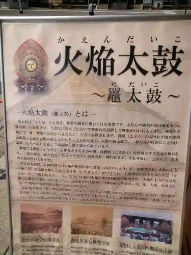 東本願寺（真宗本廟）(京都府)