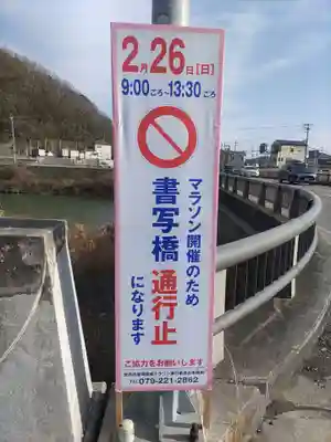 圓教寺(兵庫県)