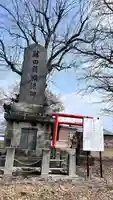 千代田稲荷神社(北海道)