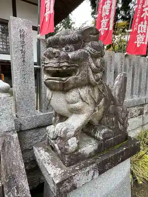 愛敬院(宮城県)