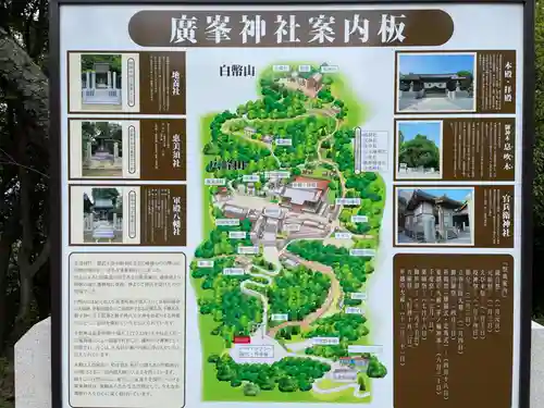 廣峯神社(兵庫県)