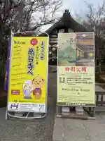 高台寺(高台寿聖禅寺・高臺寺)の{uncategorized: "未分類", other: "その他", undefined: "問題あり", building: "その他建物", grave: "お墓", sacred_gate: "鳥居", guardian: "狛犬", statue: "像", buddha: "仏像", history: "歴史", nature: "自然", garden: "庭園", animal: "動物", pagoda: "塔", temizu: "手水舎", mountain_gate: "山門・神門", sanctuary: "本殿・本堂", subordinate: "末社・摂社", art: "芸術", scenery: "景色", jizo: "地蔵", ema: "絵馬", goshuin: "御朱印", omikuji: "おみくじ", items: "授与品その他", amulet: "お守り", goshuincho: "御朱印帳", eats: "食事", festival: "お祭り", votive_dance: "神楽", shichigosan: "七五三参", wedding: "結婚式", experience: "体験その他", initially: "初詣", around: "周辺", anti_infection: "感染症対策"}