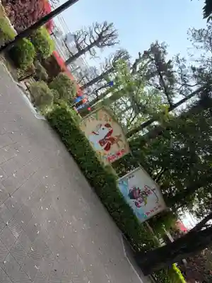 中野沼袋氷川神社(東京都)