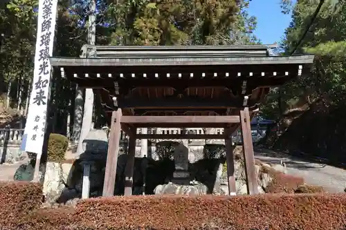 延算寺(岐阜県)