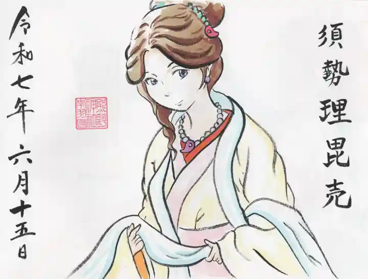 成田熊野神社(千葉県)