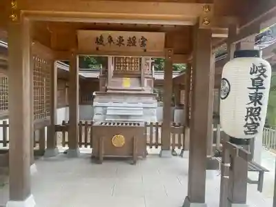 岐阜東照宮(岐阜県)