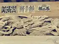 海南神社のその他建物