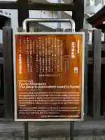 大國魂神社 御旅所(府中高札場跡)の{uncategorized: "未分類", other: "その他", undefined: "問題あり", building: "その他建物", grave: "お墓", sacred_gate: "鳥居", guardian: "狛犬", statue: "像", buddha: "仏像", history: "歴史", nature: "自然", garden: "庭園", animal: "動物", pagoda: "塔", temizu: "手水舎", mountain_gate: "山門・神門", sanctuary: "本殿・本堂", subordinate: "末社・摂社", art: "芸術", scenery: "景色", jizo: "地蔵", ema: "絵馬", goshuin: "御朱印", omikuji: "おみくじ", items: "授与品その他", amulet: "お守り", goshuincho: "御朱印帳", eats: "食事", festival: "お祭り", votive_dance: "神楽", shichigosan: "七五三参", wedding: "結婚式", experience: "体験その他", initially: "初詣", around: "周辺", anti_infection: "感染症対策"}