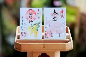 浄土寺の御朱印 2024年04月01日(月)〜(2024年04月01日(月) 08時37分55秒投稿)