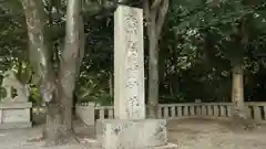 讃岐宮の建物その他