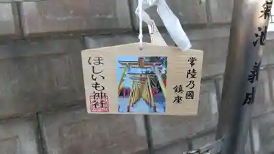 堀出神社の絵馬