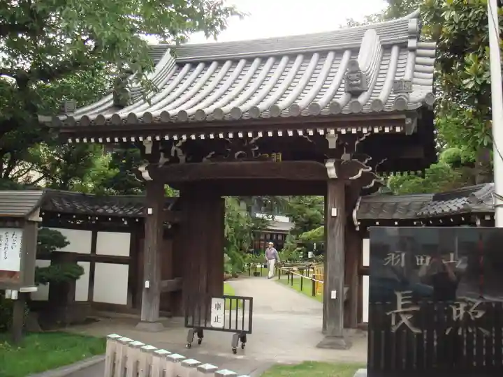 長照寺の山門・神門