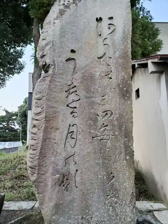 愛宕神社のその他建物