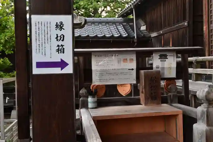 宇美神社(島根県)