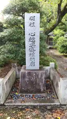 祇園寺のその他建物