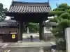 三光院跡の山門・神門