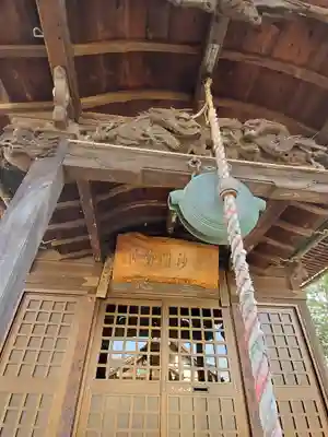 長松院(福島県)