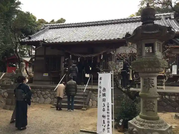 菅原神社(三重県)