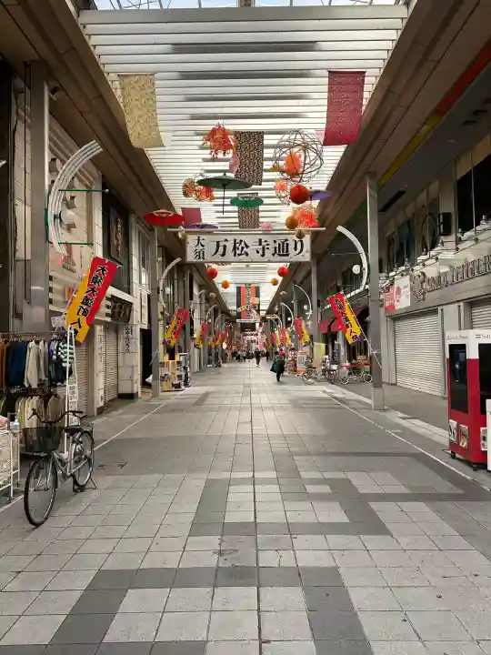 万松寺(愛知県)