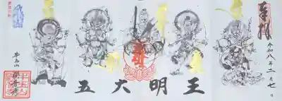 牛玉山観音寺の{uncategorized: "未分類", other: "その他", undefined: "問題あり", building: "その他建物", grave: "お墓", sacred_gate: "鳥居", guardian: "狛犬", statue: "像", buddha: "仏像", history: "歴史", nature: "自然", garden: "庭園", animal: "動物", pagoda: "塔", temizu: "手水舎", mountain_gate: "山門・神門", sanctuary: "本殿・本堂", subordinate: "末社・摂社", art: "芸術", scenery: "景色", jizo: "地蔵", ema: "絵馬", goshuin: "御朱印", omikuji: "おみくじ", items: "授与品その他", amulet: "お守り", goshuincho: "御朱印帳", eats: "食事", festival: "お祭り", votive_dance: "神楽", shichigosan: "七五三参", wedding: "結婚式", experience: "体験その他", initially: "初詣", around: "周辺", anti_infection: "感染症対策"}