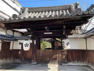 称名寺の山門・神門