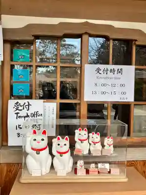 豪徳寺(東京都)