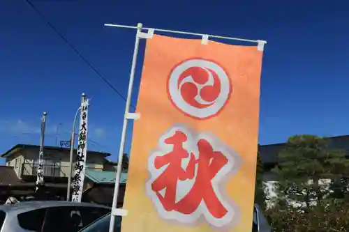 大鏑神社のお祭り