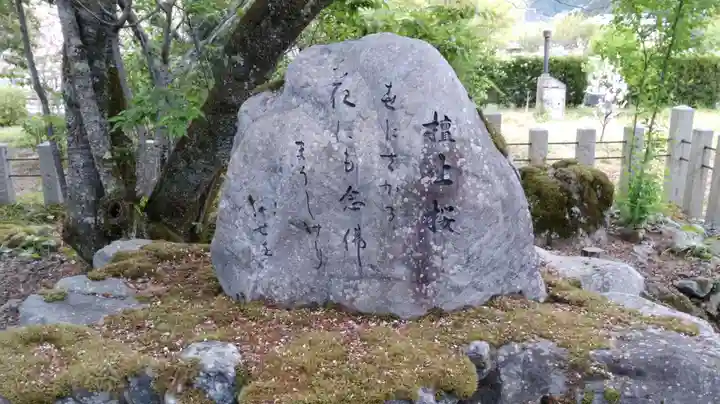 世尊寺のその他建物