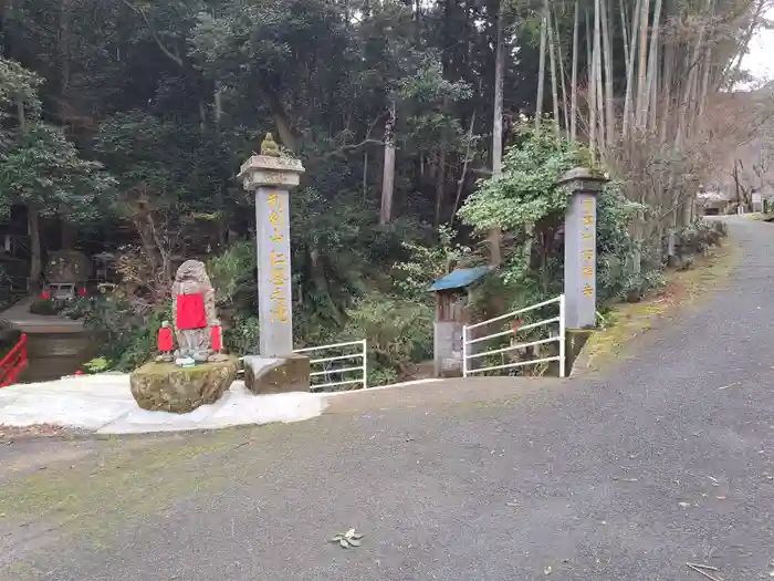 吉祥寺の建物その他