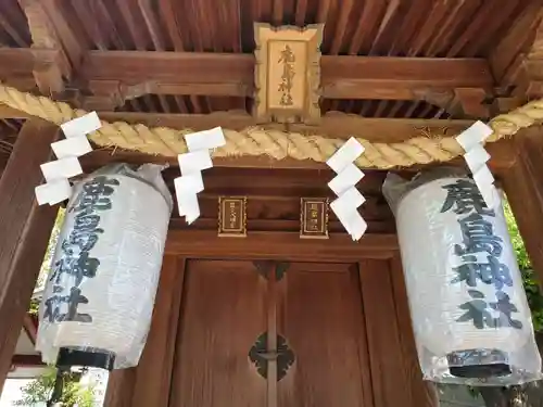 豊崎神社の末社