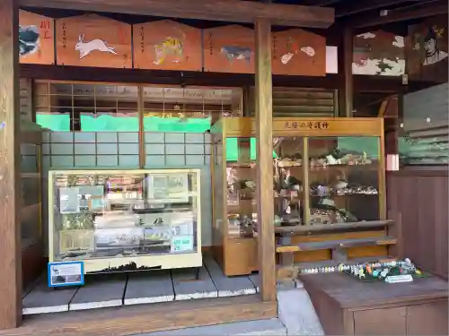 護王神社(京都府)