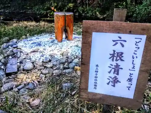 氷上姉子神社（熱田神宮摂社）の庭園