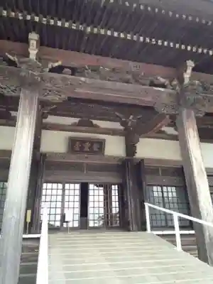 時宗総本山 遊行寺（正式：清浄光寺）の本殿・本堂